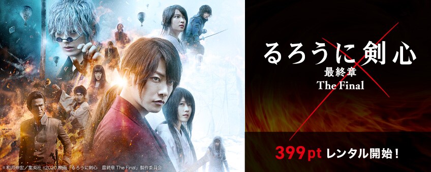 映画の動画を配信中 初月無料 動画配信サービスのビデオマーケット 映画の動画を配信中 初月無料 動画配信サービスのビデオマーケット