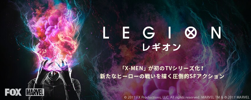 海外ドラマ 初月無料 動画配信サービスのビデオマーケット