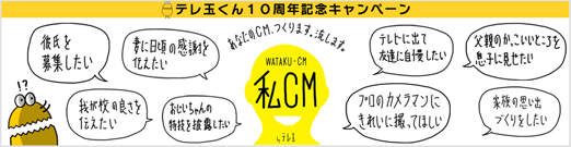 地方コンテンツ特集 埼玉県 テレビ埼玉 埼玉県のご当地オリジナル番組 映画 ドラマ アニメの聖地 グルメ情報 イベント情報 観光地情報など目白押し 初月無料 動画配信サービスのビデオマーケット