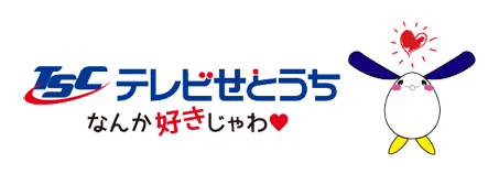 地方コンテンツ特集 岡山県 テレビせとうち 初月無料 動画配信サービスのビデオマーケット