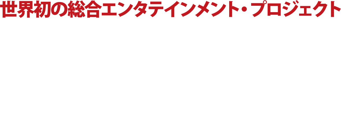 High Low特集 初月無料 動画配信サービスのビデオマーケット